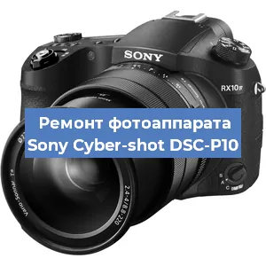 Замена линзы на фотоаппарате Sony Cyber-shot DSC-P10 в Краснодаре
